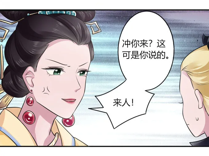 80 联想 第16页