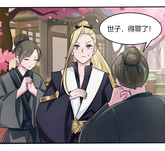 80 联想 第17页