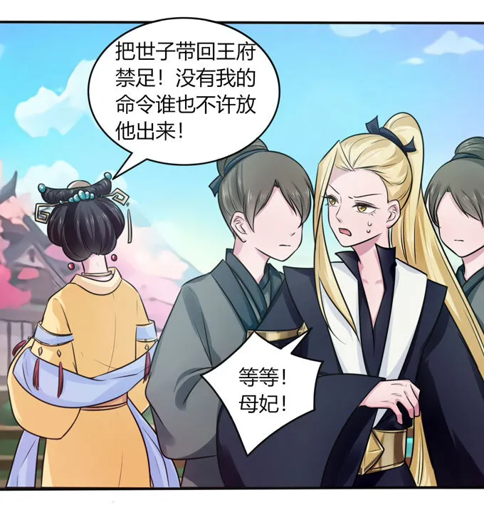 80 联想 第18页