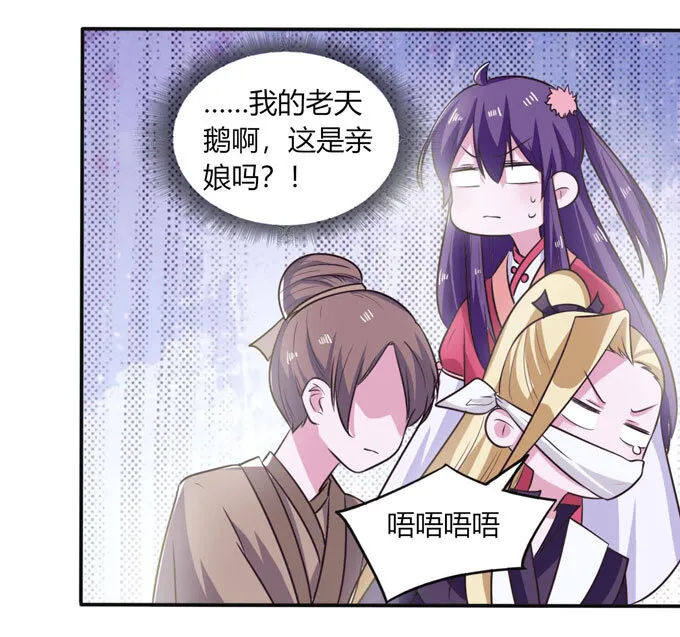 80 联想 第20页