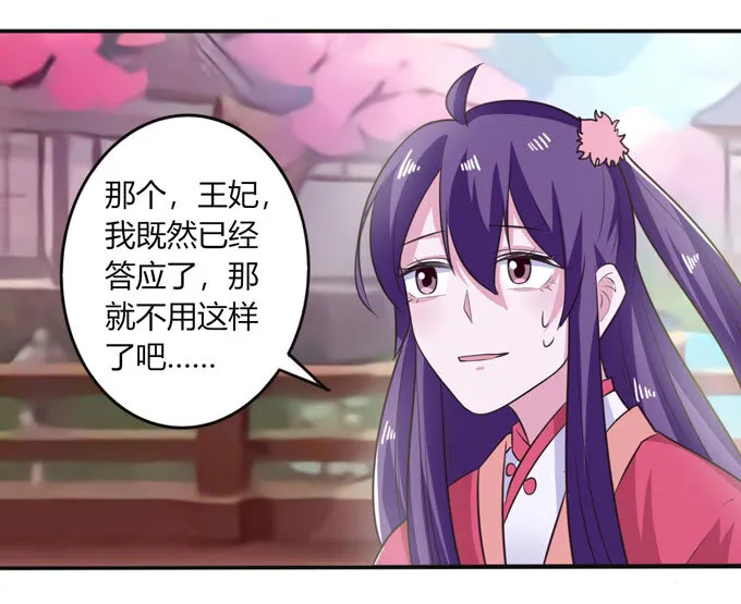 80 联想 第21页