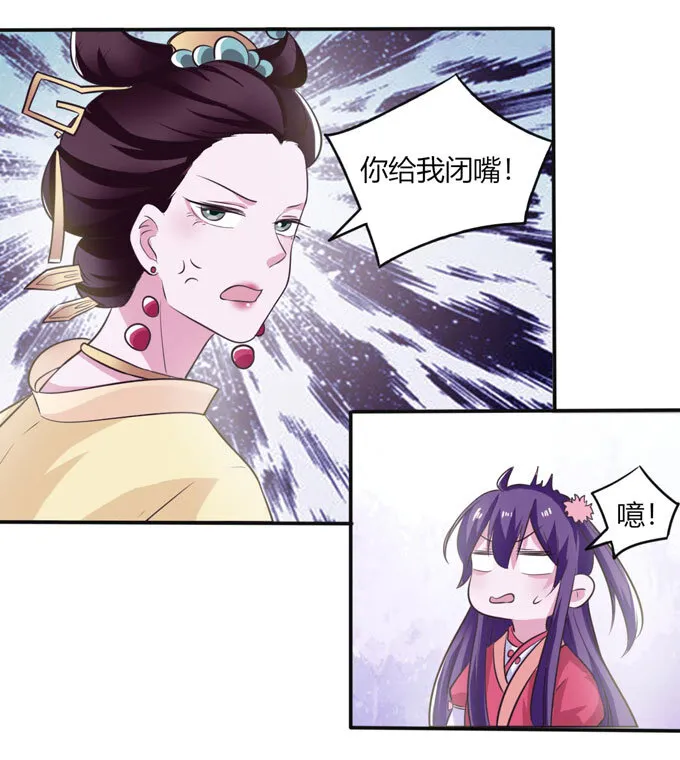 80 联想 第22页