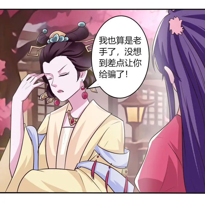 80 联想 第23页