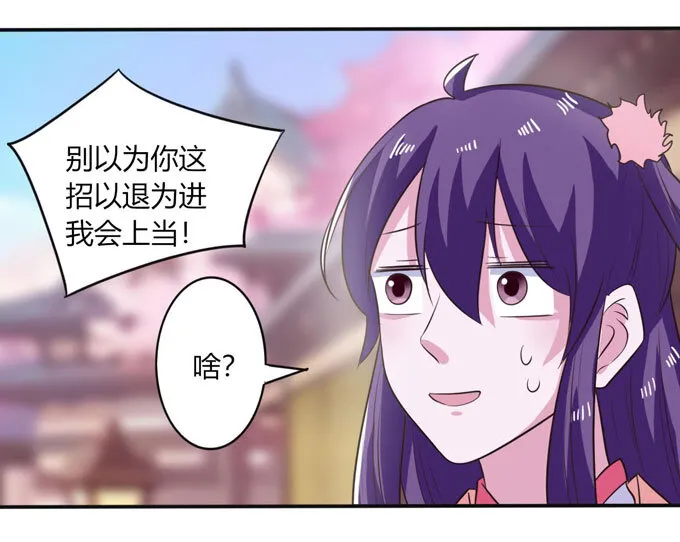 80 联想 第24页