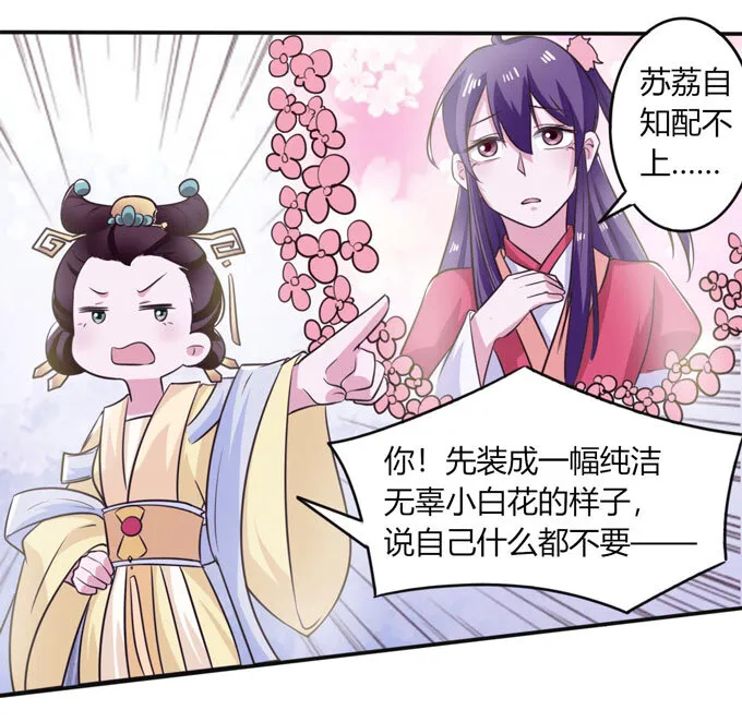 80 联想 第25页