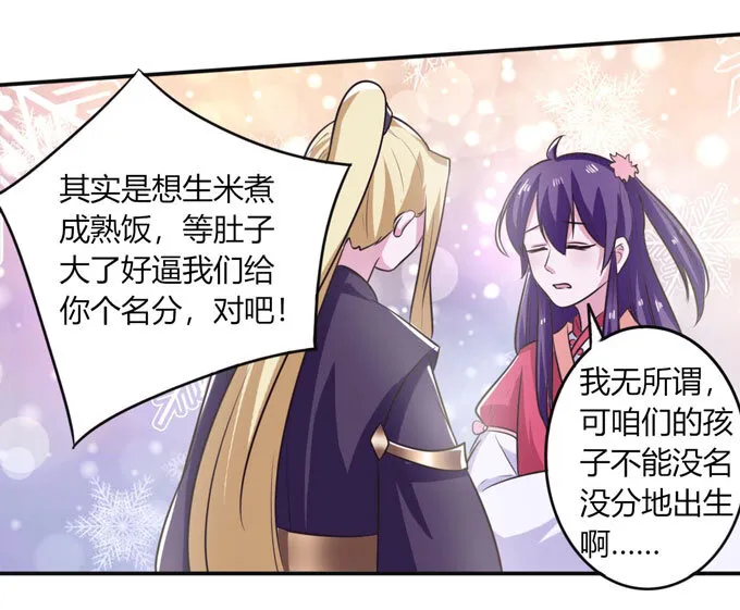 80 联想 第26页
