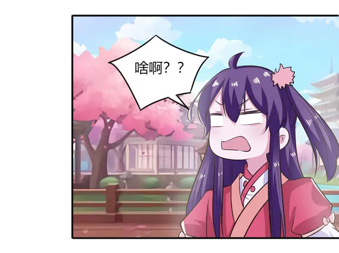 80 联想 第27页