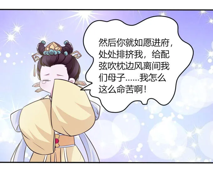 80 联想 第28页