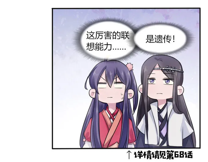 80 联想 第29页