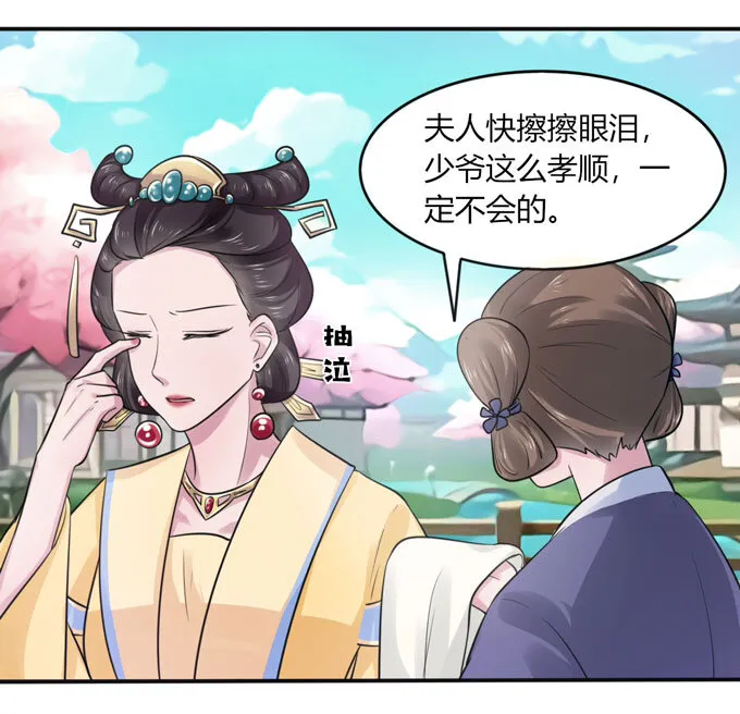 80 联想 第30页