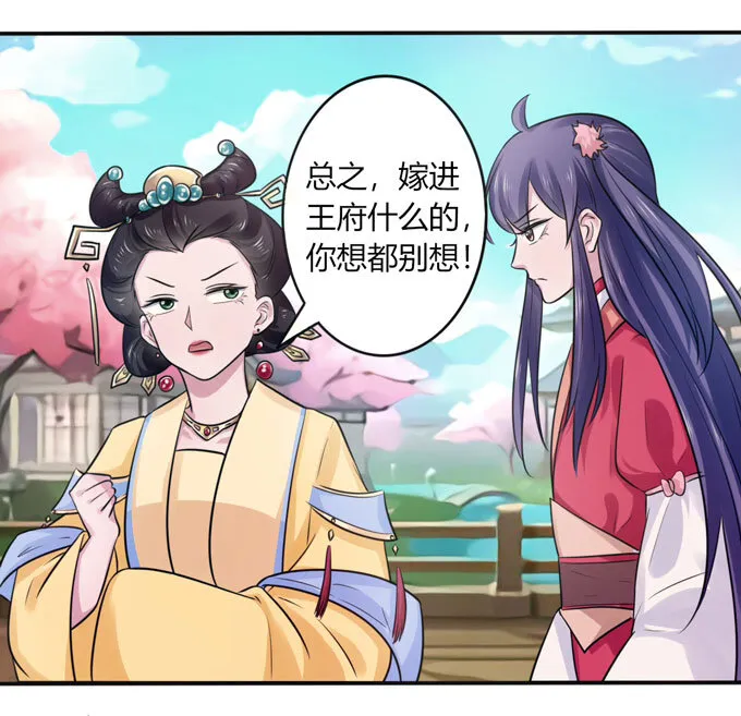 80 联想 第31页