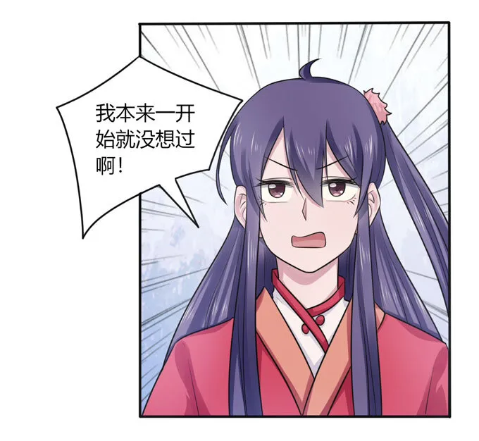 80 联想 第32页