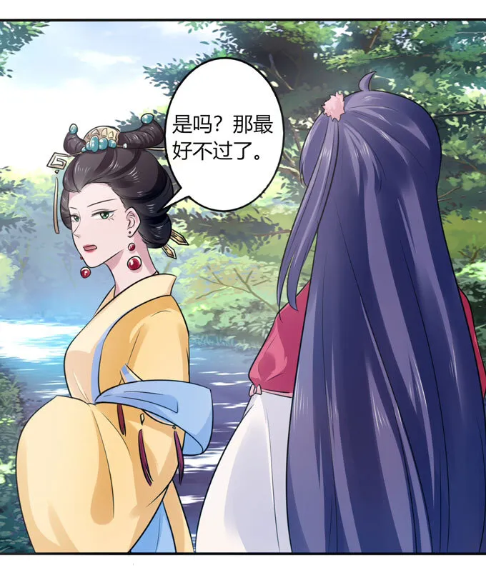 80 联想 第33页