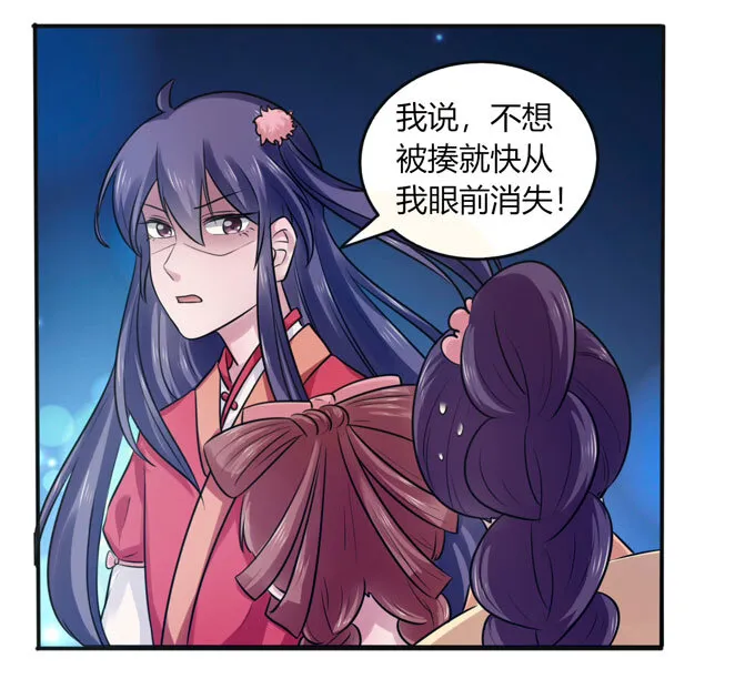 80 联想 第39页