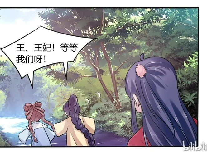 80 联想 第41页
