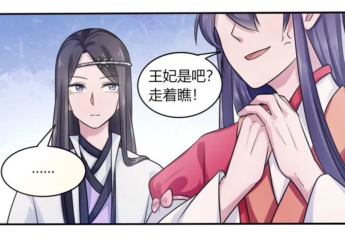 81 手段 第5页