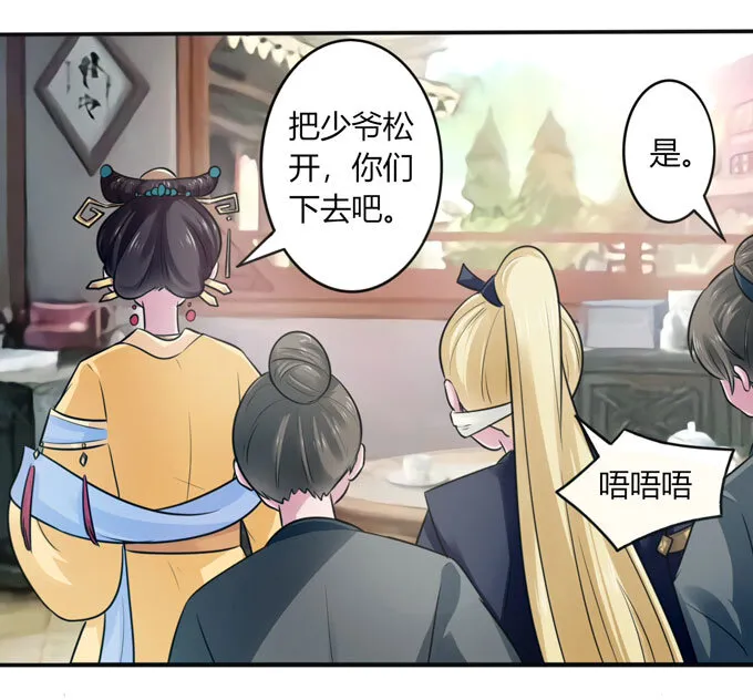 81 手段 第7页