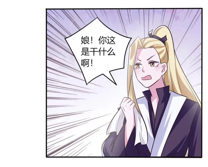 81 手段 第8页