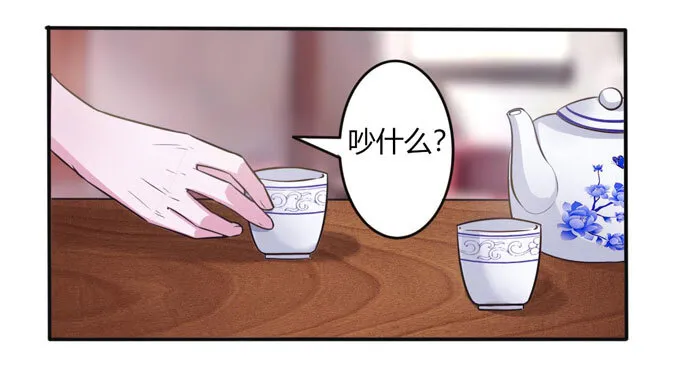 81 手段 第9页