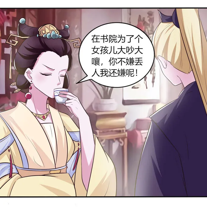 81 手段 第10页