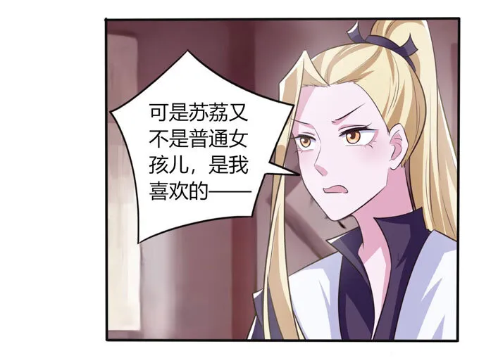 81 手段 第11页