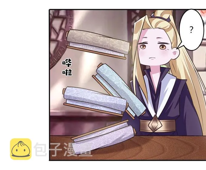 81 手段 第14页