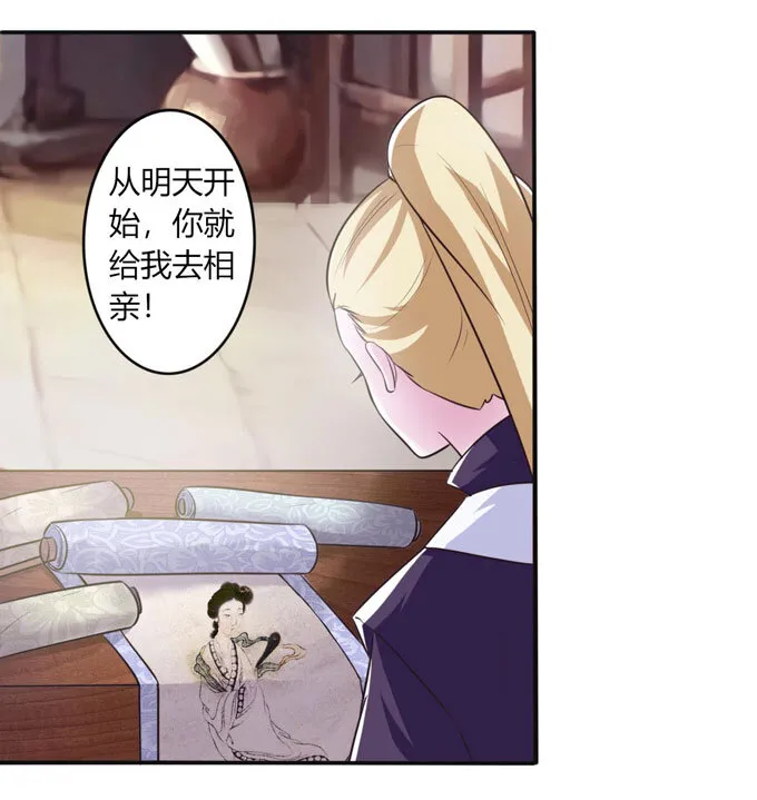 81 手段 第15页