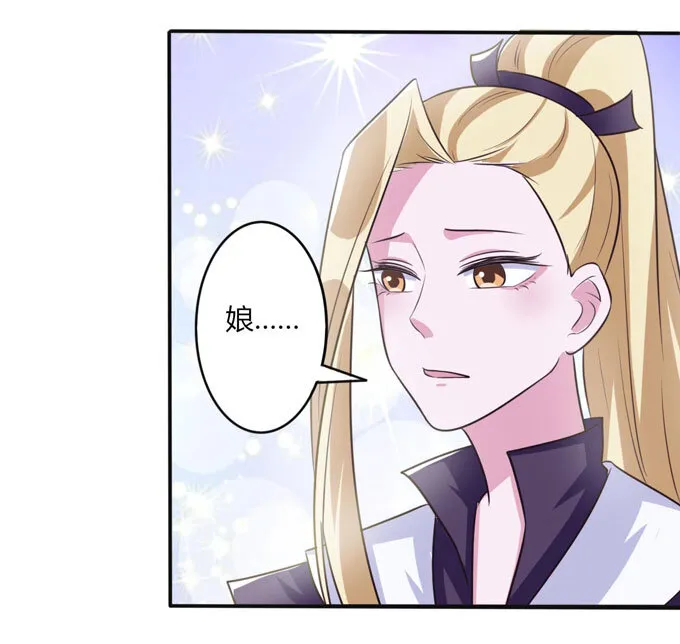 81 手段 第17页