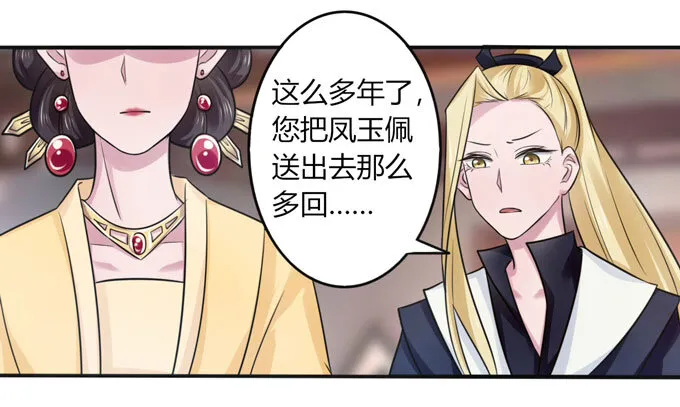 81 手段 第18页
