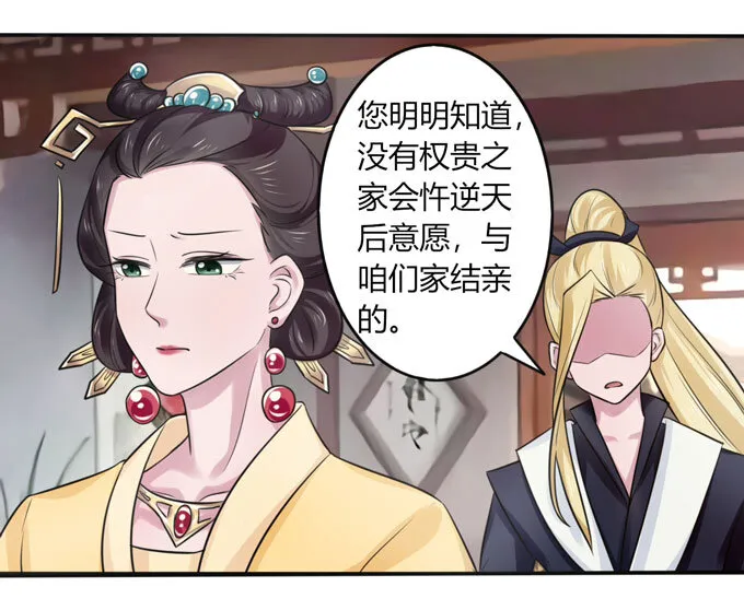 81 手段 第19页