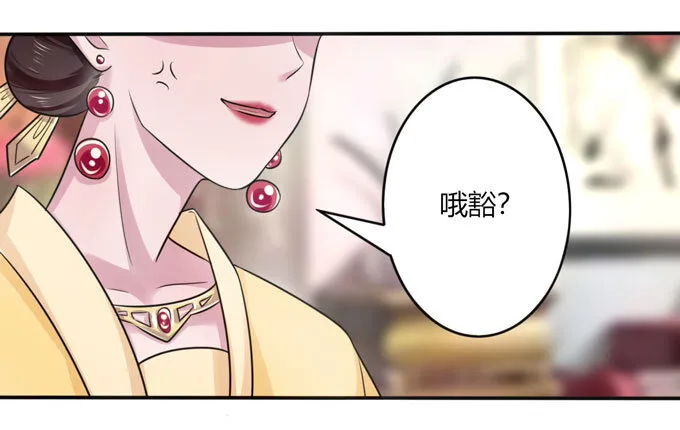 81 手段 第23页