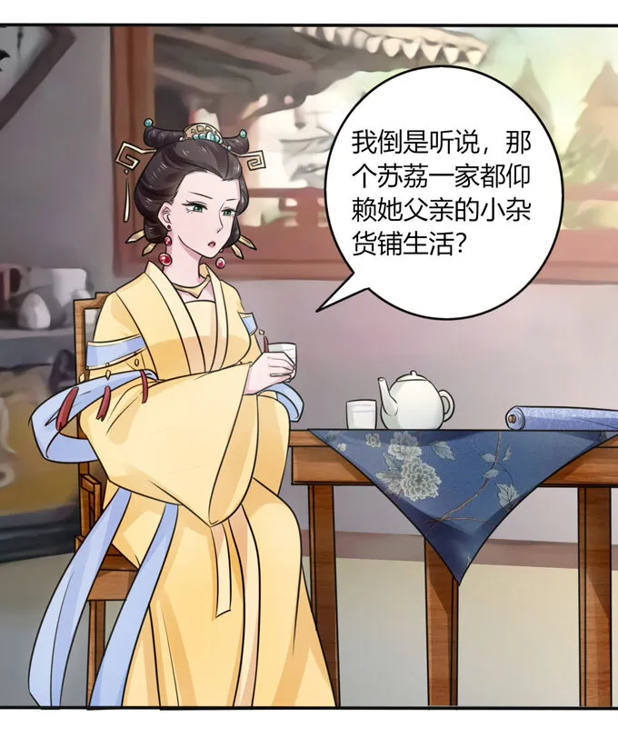81 手段 第25页