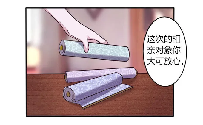 81 手段 第31页