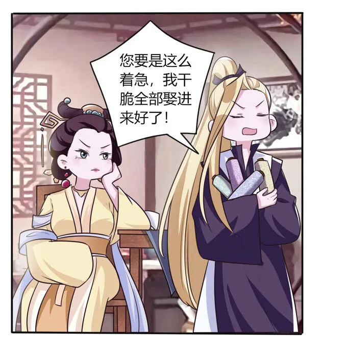 81 手段 第35页