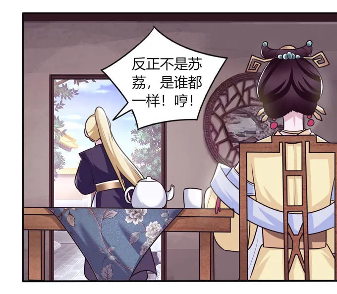 81 手段 第36页