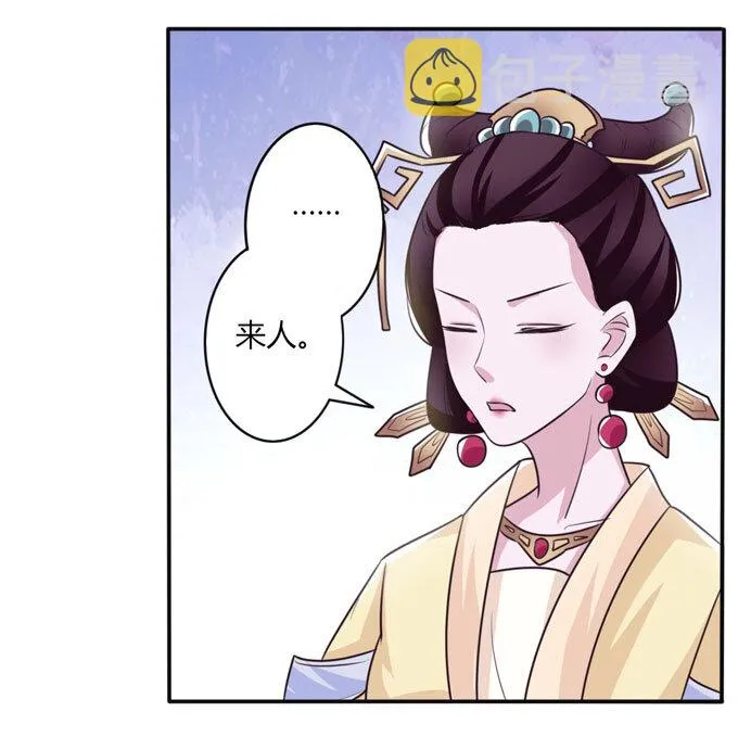 81 手段 第37页