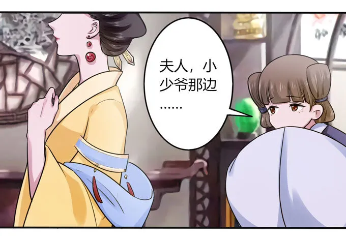81 手段 第38页