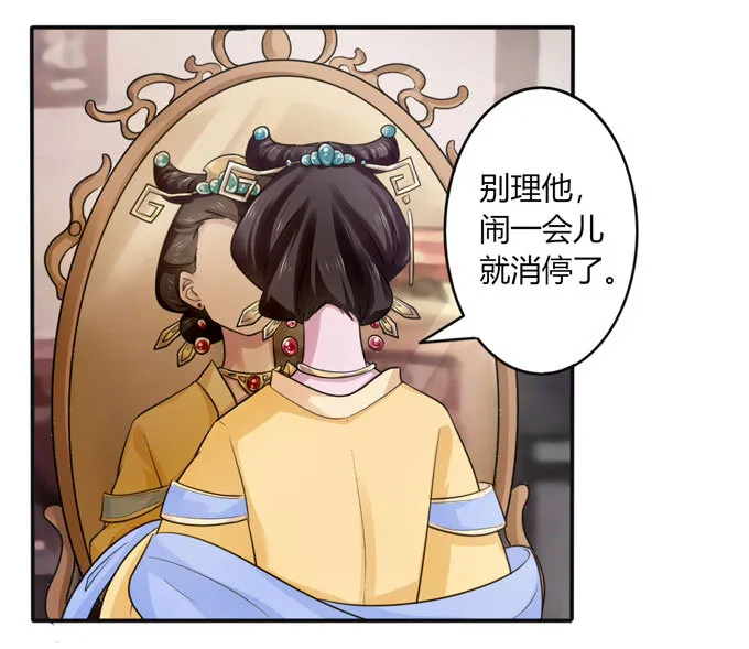 81 手段 第39页