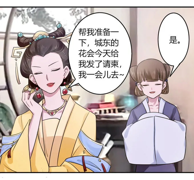 81 手段 第40页