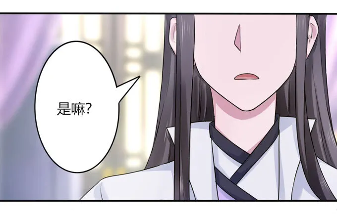82 相亲阻击战 第7页