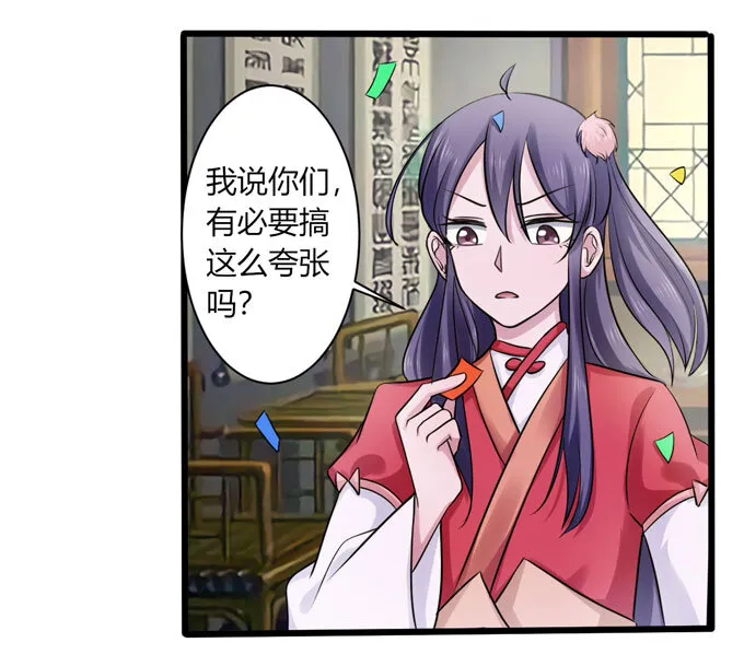 83 目标 第3页