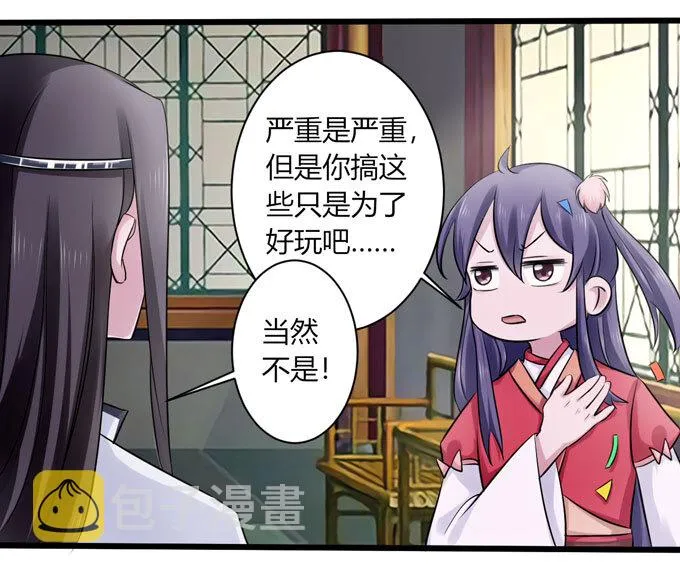 83 目标 第5页