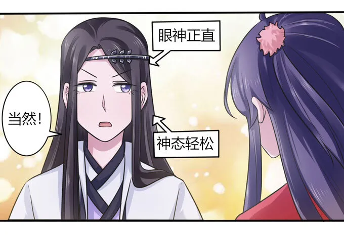 83 目标 第7页
