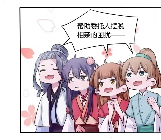 83 目标 第11页
