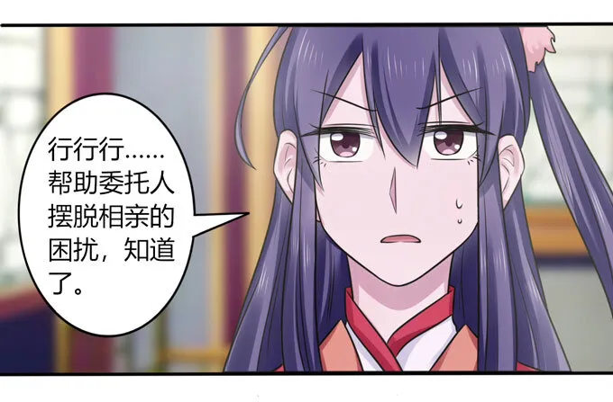 83 目标 第14页
