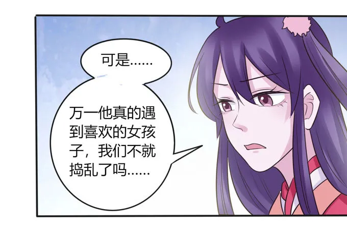 83 目标 第17页