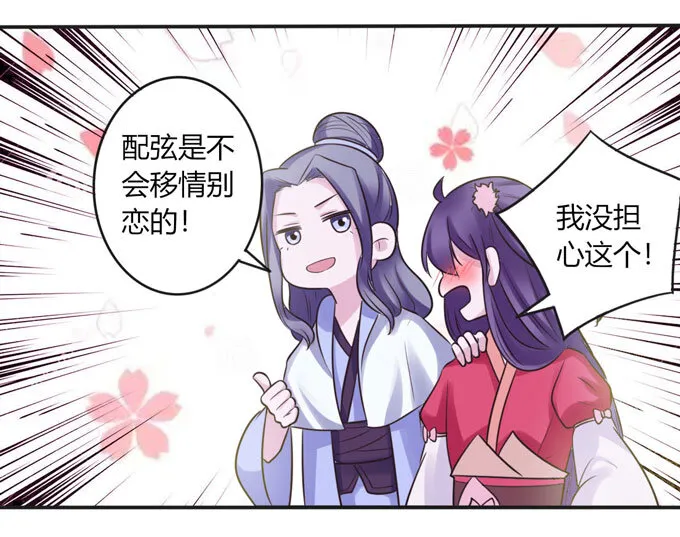 83 目标 第19页