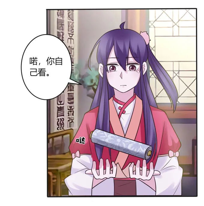 83 目标 第20页