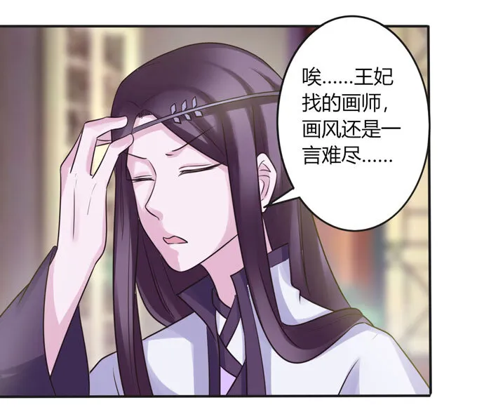 83 目标 第23页