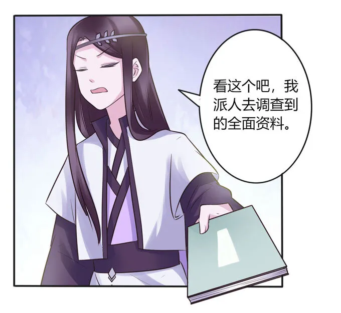 83 目标 第24页